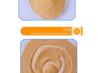 枯草芽孢杆菌水产养殖改底改良底质调水增氧双效分解淤泥除臭em图3