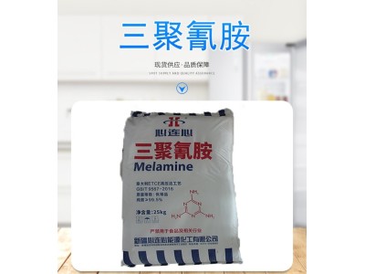 三聚氰胺污水处理含量防火涂料印染造纸纺织水溶剂工业级图1