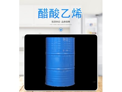 供应醋酸乙烯酯桶装乙酸乙烯酯 粘结剂涂料工业化学试剂大量现货图1