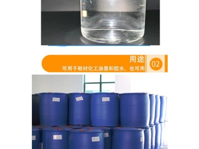 供应醋酸乙烯酯桶装乙酸乙烯酯 粘结剂涂料工业化学试剂大量现货图2