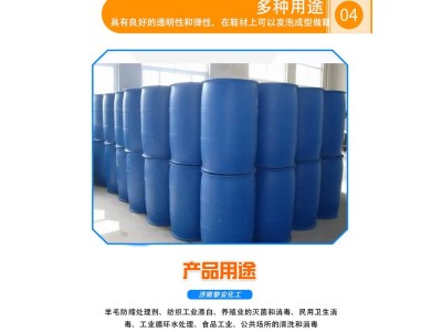 供应醋酸乙烯酯桶装乙酸乙烯酯 粘结剂涂料工业化学试剂大量现货图3