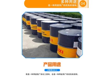 二甲基甲酰胺 现货橡胶树脂工业级溶剂99.9含量可分装DMF图2