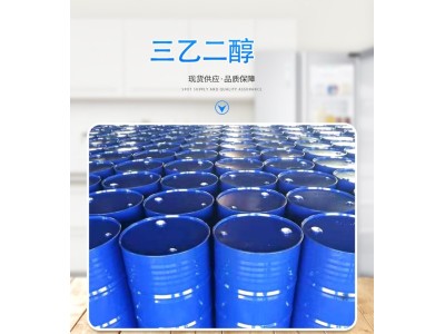 三乙二醇TEG工业级三甘醇99%含量 二缩三乙二醇图1