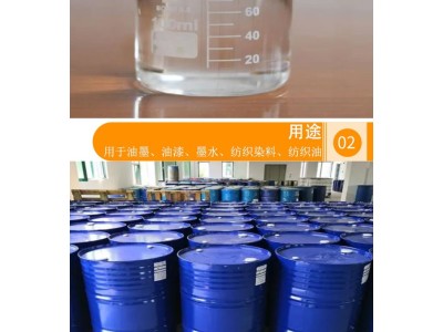 二氯异氰尿酸钠 二氯成分消毒粉消毒片消毒颗粒环境消杀系列图3