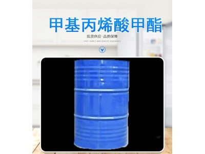 甲基丙烯酸甲酯制造有机玻璃 涂料助剂 80-62-6图1