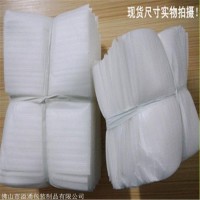 厚珍珠棉胶袋 可印字印刷加英文 珍珠棉袋定制厂家
