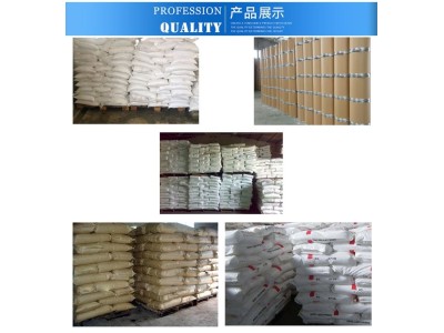 磷酸一铵 现货国标产品防火剂饲料级添加剂磷酸二氢铵图2