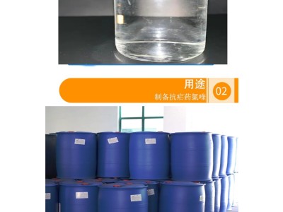 原甲酸三乙酯 工业级含量99% 烷基化试剂三乙氧基甲烷图2