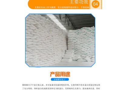 殖腐殖酸钠水产用粉状片状腐植酸钠饲料级 68131-04-4图2