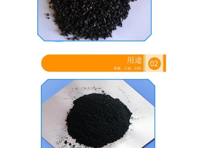 殖腐殖酸钠水产用粉状片状腐植酸钠饲料级 68131-04-4图3