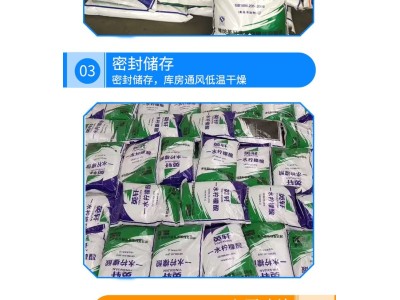 现货无水柠檬酸 清洗剂食用食品添加剂 酸度调节剂除垢清洁剂图3