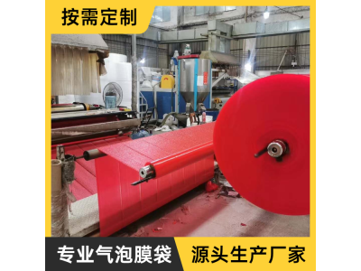 鼎湖端州快递包裹填充物 高要打包发货包装气泡袋图1