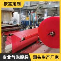 鼎湖端州快递包裹填充物 高要打包发货包装气泡袋