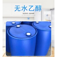 95无水酒精工业酒精电子清洗光学镜片清洗无水乙醇