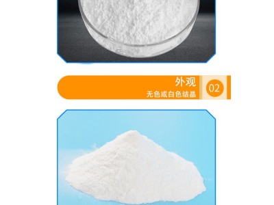 十溴二苯醚现货 工业级饮料添加剂药物工业原料葡萄酸图2