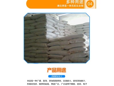十溴二苯醚现货 工业级饮料添加剂药物工业原料葡萄酸图3