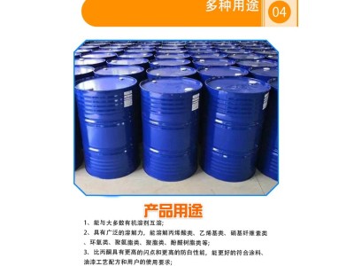 乙酸甲酯有机溶剂工业级中间体99%含量醋酸甲酯图3