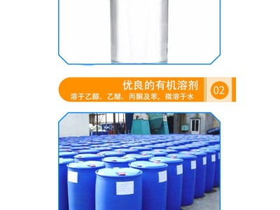 丙烯酸甲酯工业级 聚合物单体胶黏剂99%含量工业败脂酸甲酯图2