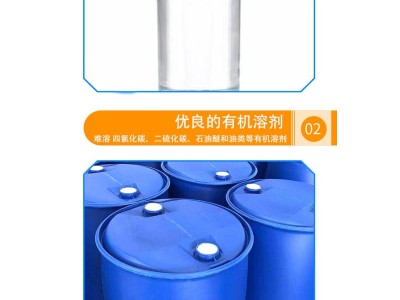 工业化妆品保湿剂原料丙三醇 无色透明添加剂甘油图2