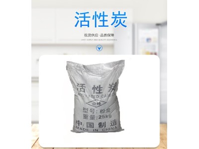 工业柱状活性炭颗粒木质煤质喷漆房吸附废气处理净水椰壳图1