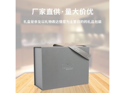 礼盒包装纸盒 手提式折叠盒灰色加厚硬壳精装盒印刷定制厂图1