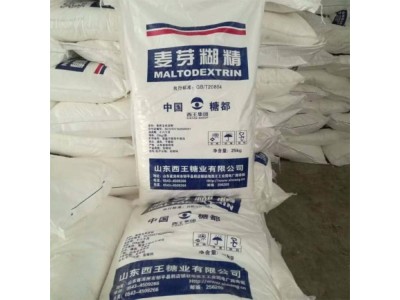 麦芽糊精鑫旺博销售水溶性糊精食品增稠剂 稳定剂 烘焙原料用图1