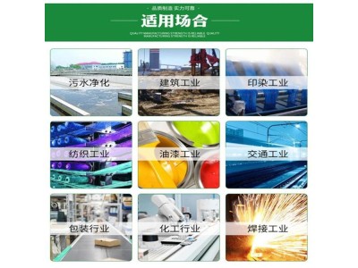 鑫旺博 聚季铵盐-7 顺滑柔顺剂调理剂抗静电剂表面活性剂图2