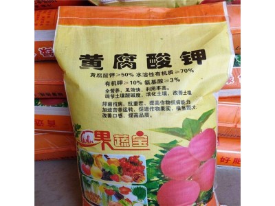 黄腐酸钾鑫旺博销售果树养根肥料水溶肥水产养殖矿源黄腐酸钾图3