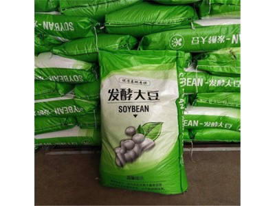 发酵大豆鑫旺博销售肥效稳定 供肥均衡动物家禽养殖农用有机肥图1