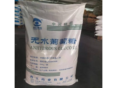 食用一水葡萄糖鑫旺博销售甜味剂烘焙原料营养强化饮品添加剂图1
