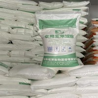 玉米淀粉 增稠剂烘焙原料鑫旺博食用玉米淀粉