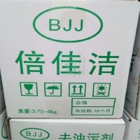 洗手沙 倍佳洁去油污黑手变白手鑫旺博中性洗手剂搓搓乐
