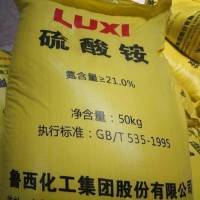 硫酸铵鑫旺博农用氮肥硫酸铵粉末电镀助剂专用硫酸铵