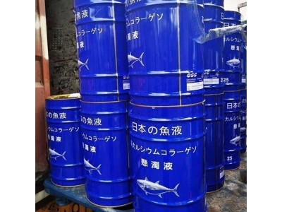 鱼蛋白鑫旺博销售冲施肥料国标含量生物肥料 有机钙肥图1