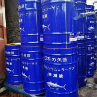 鱼蛋白鑫旺博销售冲施肥料国标含量生物肥料 有机钙肥
