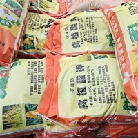 腐殖酸钾鑫旺博销售矿源腐植酸钾全水溶冲施肥 提高土壤钾含量