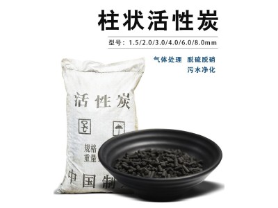 活性炭鑫旺博vocs吸附烤漆房喷漆房用耐水特种蜂窝活性炭块图1