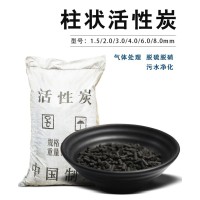 活性炭鑫旺博vocs吸附烤漆房喷漆房用耐水特种蜂窝活性炭块