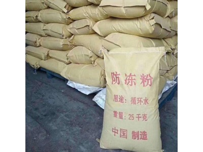 防冻粉鑫旺博国标含量喷淋塔防冻粉工业级防冻粉图1