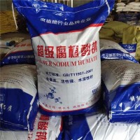 腐殖酸钠鑫旺博销售水产养殖 全水溶农用腐植酸钠有机肥料