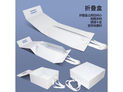 手提外贸折叠盒定制 化妆品精品盒礼盒印刷厂图1