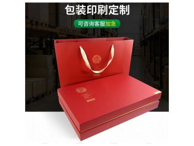天地盖礼盒定制 包装纸盒印刷厂精品硬壳彩盒订做LOGO图1