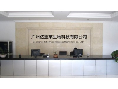 亿宝莱 牛初乳粉10% 牛初乳营养粉IGG牛初乳 营养强化剂图1