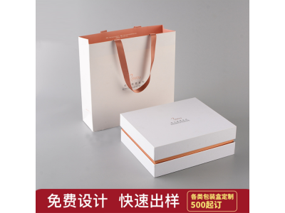 精装礼盒定制 双开包装礼品硬纸盒印刷厂免费加印LOGO图1