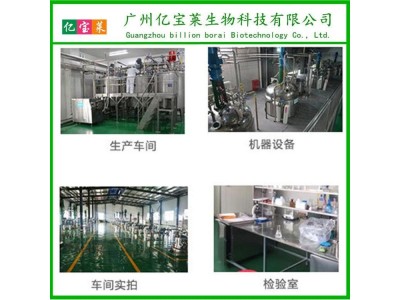广州亿宝莱低酯果胶高脂果胶增稠剂含量99%图5