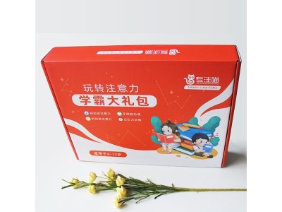 定制母婴包装盒厂 儿童杯子纸盒运动保温 彩盒玻璃杯陶瓷杯图1