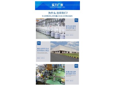 华安 华龙 酪蛋白 干酪素 酪蛋白价格图2
