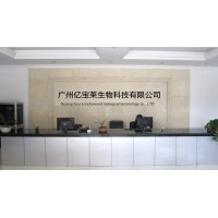 亿宝莱 化妆品级神经酰胺营养强化剂源头厂家神经酰胺含量99%