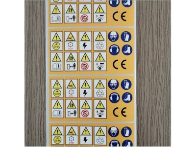 合成纸标签贴纸 产品彩色铜板纸 贴纸不干胶印刷图1