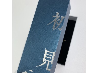 精美礼品盒 首饰礼盒 化妆品 创意礼物盒 精装包装定制图1